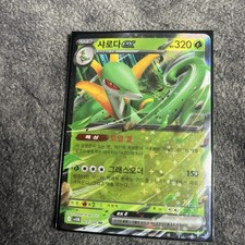 pokemon card gifts The Ultimate Holiday Gift Guide for Pokmon TCG Fans in 2023