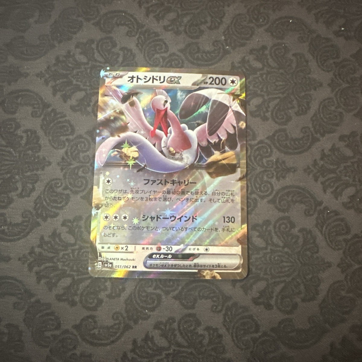 Bombirdier ex RR 051/062 SV3a Raging Surf Pokemon Card Japanese | eBay
