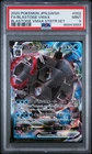 2020 Pokemon Japanese SWSH Blastoise Vmax Starter Set #002 Fa PSA 9
