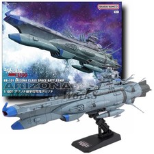 Space Battleship Yamato Arizona 1/1000 Plastic Model Kit Japan