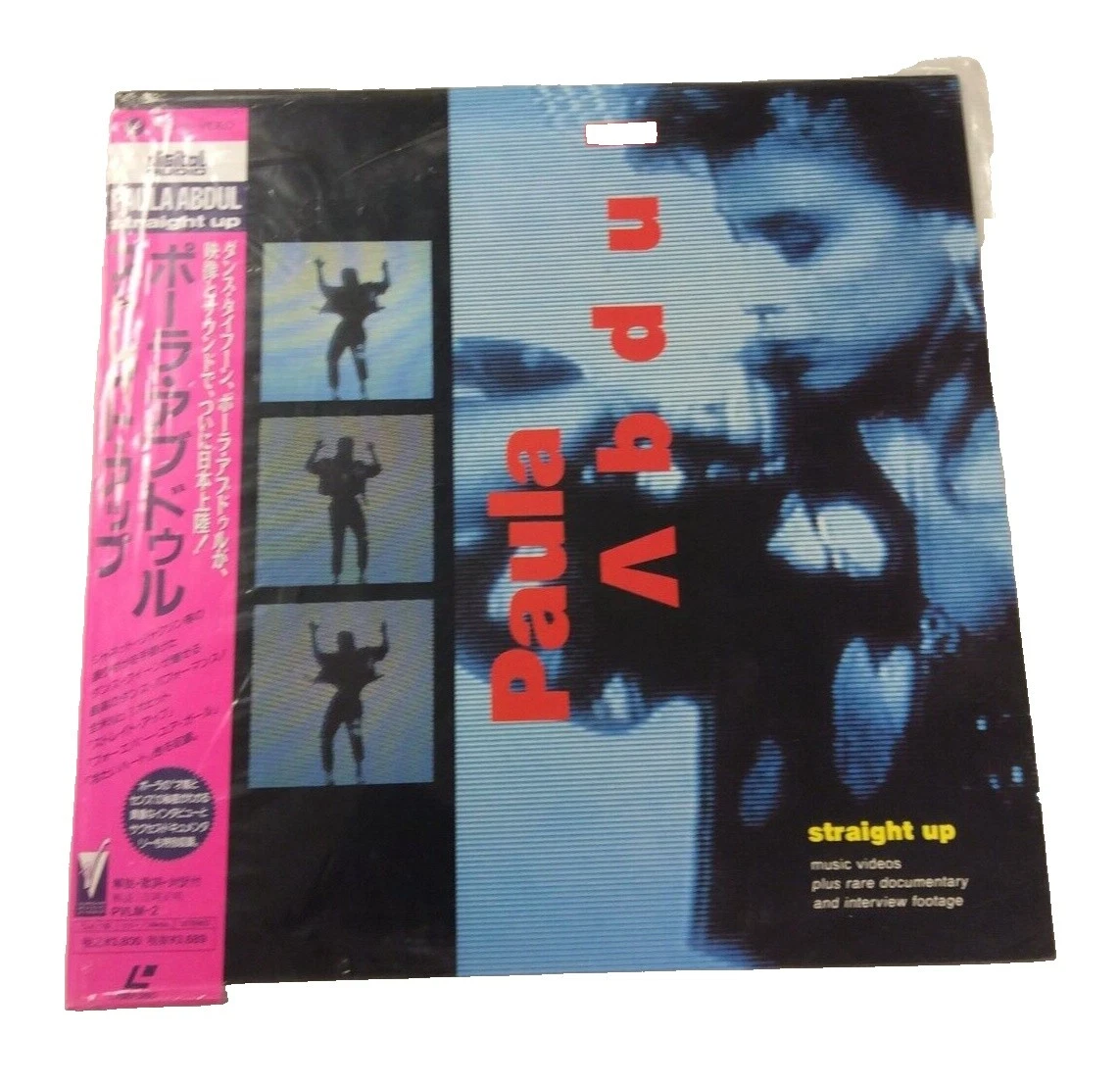 Music & Concerts Rock Up Film Discs