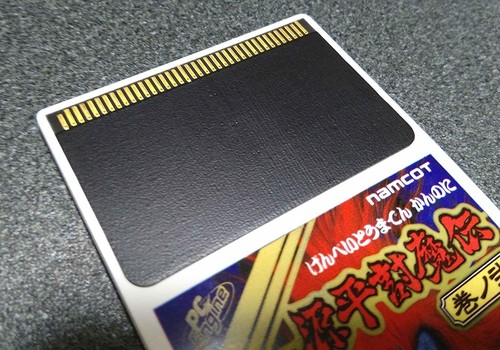 Genpei Toumaden Kan no Ni Turbo Grafx 16 - Picture 3 of 4