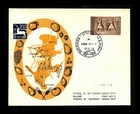 ISRAEL 1955 "SHOMRON" MOBILE POST OFFICE OPENING FDC #1