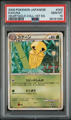 Pokemon PSA GEM MINT 10 2009 1st Edition Japanese Kakuna Heartgold Collection