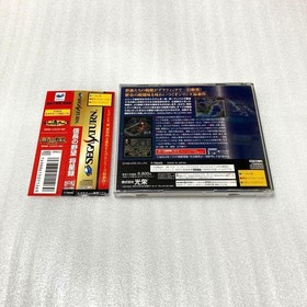 Nobunaga'S Ambition General Sega Saturn