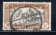 MIDDLE EAST EGYPT  STAMPS USED LOT 1985AD