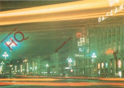 Picture Postcard~ Leningrad, Nevsky Prospekt At Night