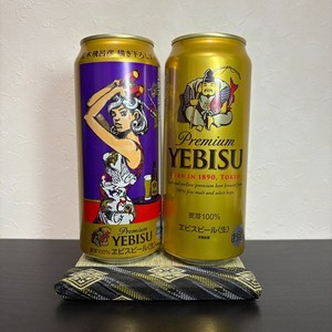 Yebisu Beer | eBay
