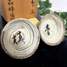 Kyoyaki Kasho Kiln Morioka Kasho Hakeme Japanese Sake Cup Used