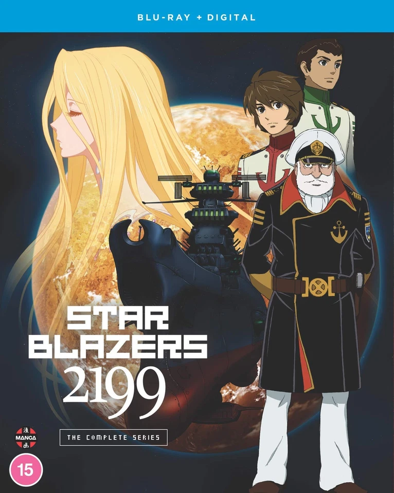 Star Blazers: Space Battleship Yamato 2199: The Complete Ser (Box set, Animated) - Image 2 of 3