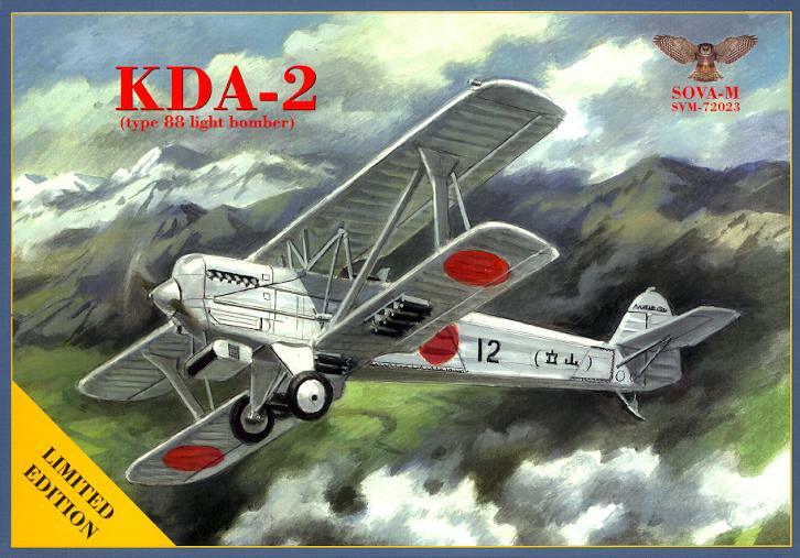 Maquette Plastique KAWASAKI KDA-2 Type 88-II Scout 1/72 SOVA-M - Kit Militaire Non Assemblé