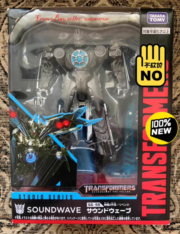 Studio Series Japanese Version Ss-55 Soundwave Rotf In Stock New