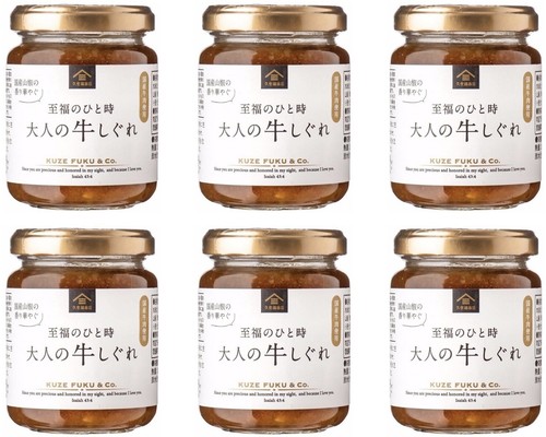 KUZE FUKU Carne Molida Arroz Condimento Salsa Snack Comida Instantánea Japonesa 135 g - Imagen 8 de 38