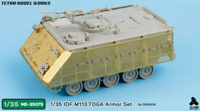Tetra Model ME35079 1/35 IDF M113 TOGA Armor Set for Dragon
