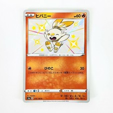 Scorbunny S 214/190 S4a Shiny Star V - Pokemon Card Japanese