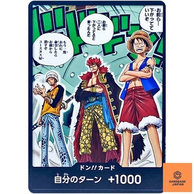 DON!! Card (Three Captains) - ONE PIECE Card Game Japanese NM