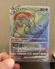 Mewtwo VSTAR 084/071 S10b: Pokémon GO Holo (Japanese) for sale