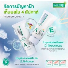 Smooth E White Babyface Serum Anti-Melasma+An...