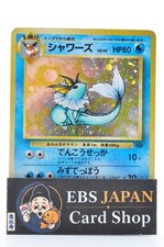 Vaporeon Holo No.134 Jungle Vintage MP Japanese Pokemon Card