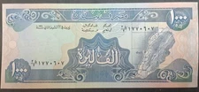 1990 Lebanon 1000 Pounds P69b, 32C17707**,  ١٧٧٠٦**ط٣٢