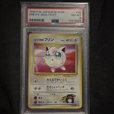 Erika's Jigglypuff Leaders' Stadium Regular (Japanese) for sale