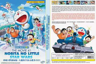 アニメ DORAEMON THE MOVIE BOX DORAEMON THE MOVIE BOX SHORT FILMS【初回限定生産商品