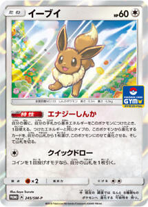 Pokemon-Card-Japanese-Eevee-245-SM-P-PROMO-HOLO-Japan