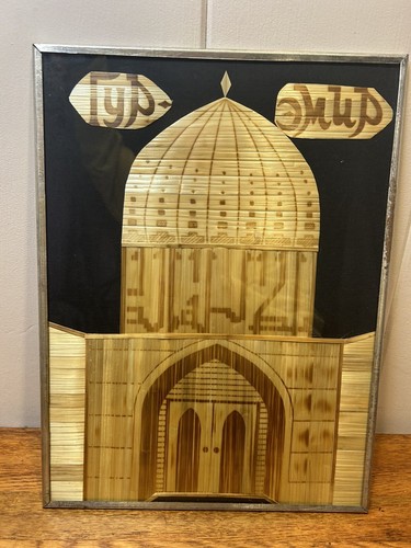 Guri Amir Reed Wall Artwork Rare Fine Work Uzbekistan Temur | eBay