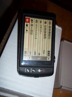 Panasonic LUMIX DMC-FX700 Digital Camera Japanese only w/Battery