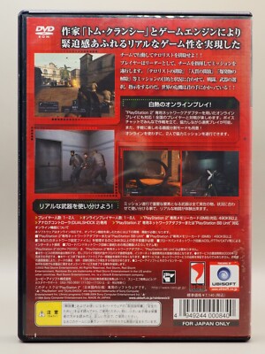 【美品】PS2 Sony Playstation 2 PS2 Ninja Games Tenchu 3 Kurenai Shinobi Japan