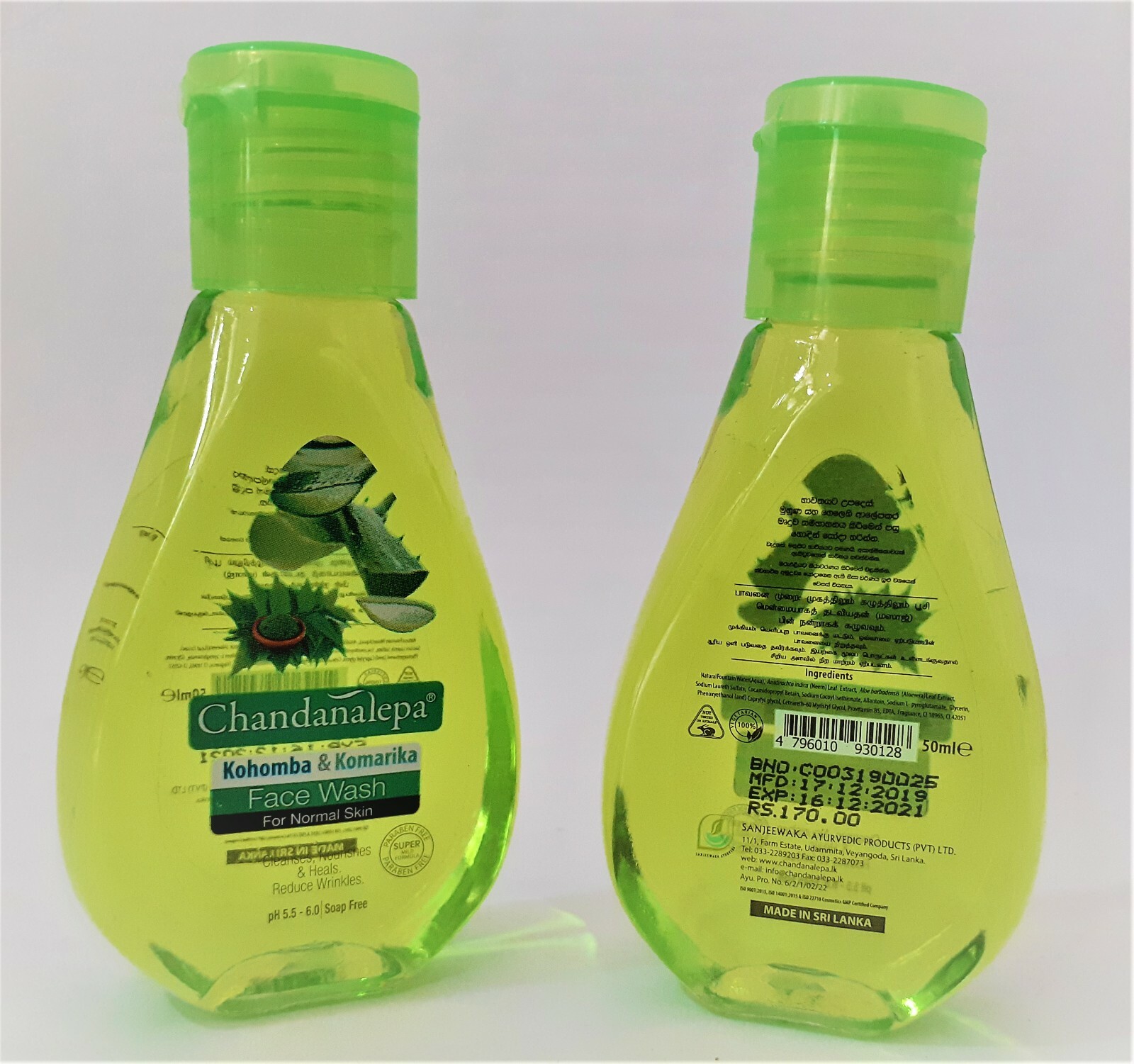 komarika face wash
