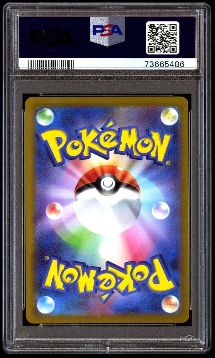 PSA 10 Gem Mint Mewtwo Vstar 091/071 Pokemon GO UR FA 2022 PSA 10 Gem Mint Mewtwo Vstar 091/071 Pokemon GO UR FA 2022