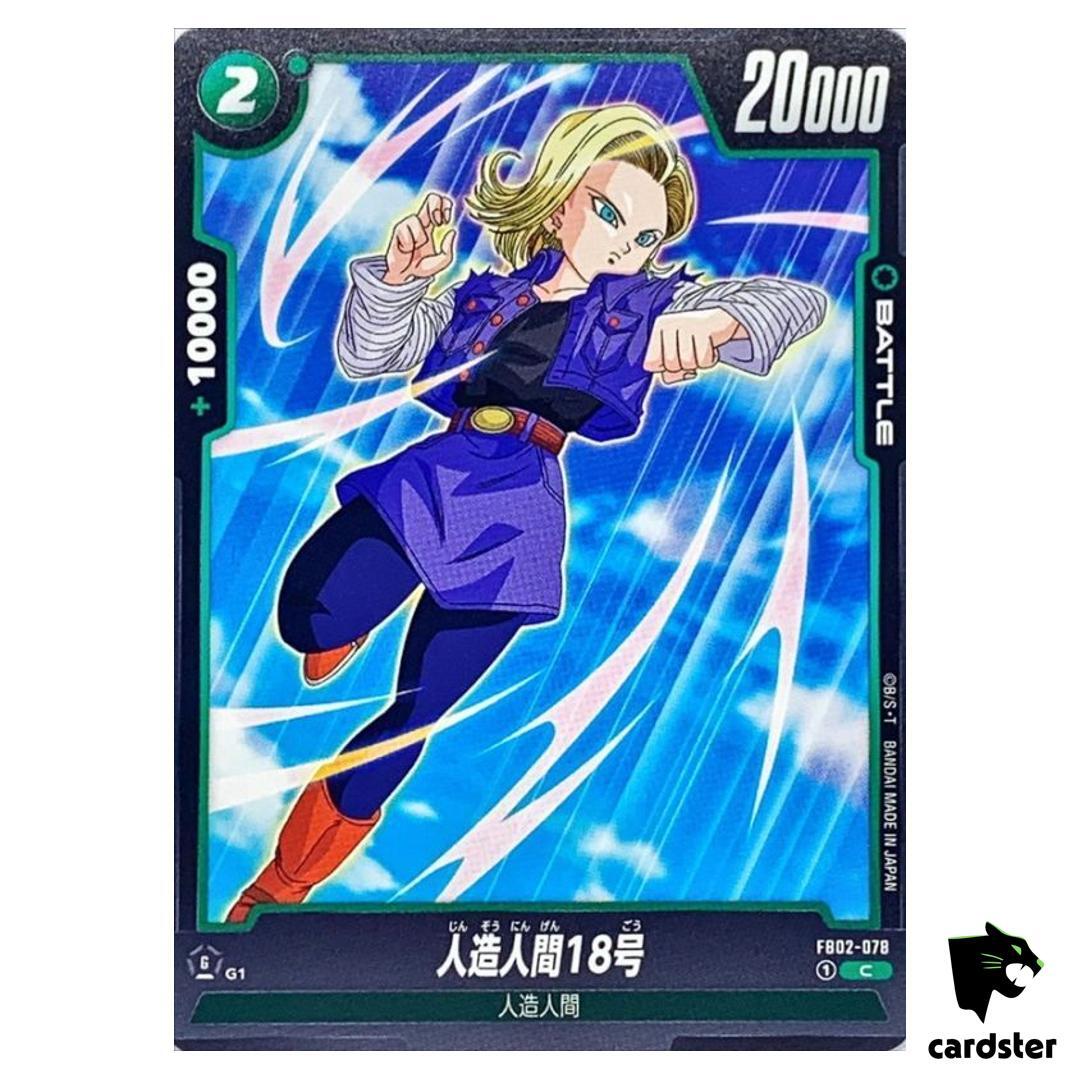 Android 18 FB02-078 C Dragon Ball Fusion World Blazing Aura Japan