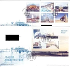 GB 2014 SEASIDE ARCHITECTURE   FDC X2