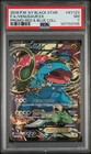 Venusaur EX #XY123 XY Black Star PSA 7 NM Pokemon Card