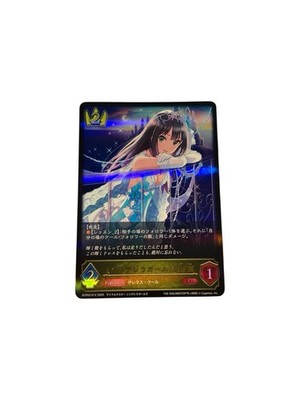 Shadowverse Idolm@ster Premium [Cinderella Girl] Rin Shibuya ECP02-012 LG
