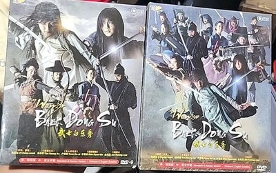 The Warrior Baek Dong Soo/Baek Dong Su/武士的东秀 DVD (Korean Drama) Chi/Eng Subtitle