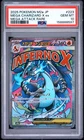 2025 POKEMON JAPANESE M2A-MEGA DREAM EX ATTACK RARE MEGA CHARIZARD X EX PSA 10
