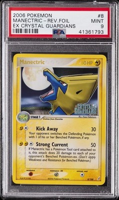 新品【希少】レア ポケカ海外版 英語版 Ex Crystal Guardians 2006 POKEMON EX CRYSTAL GUARDIANS #8 MANECTRIC-REVERSE FOIL PSA 9