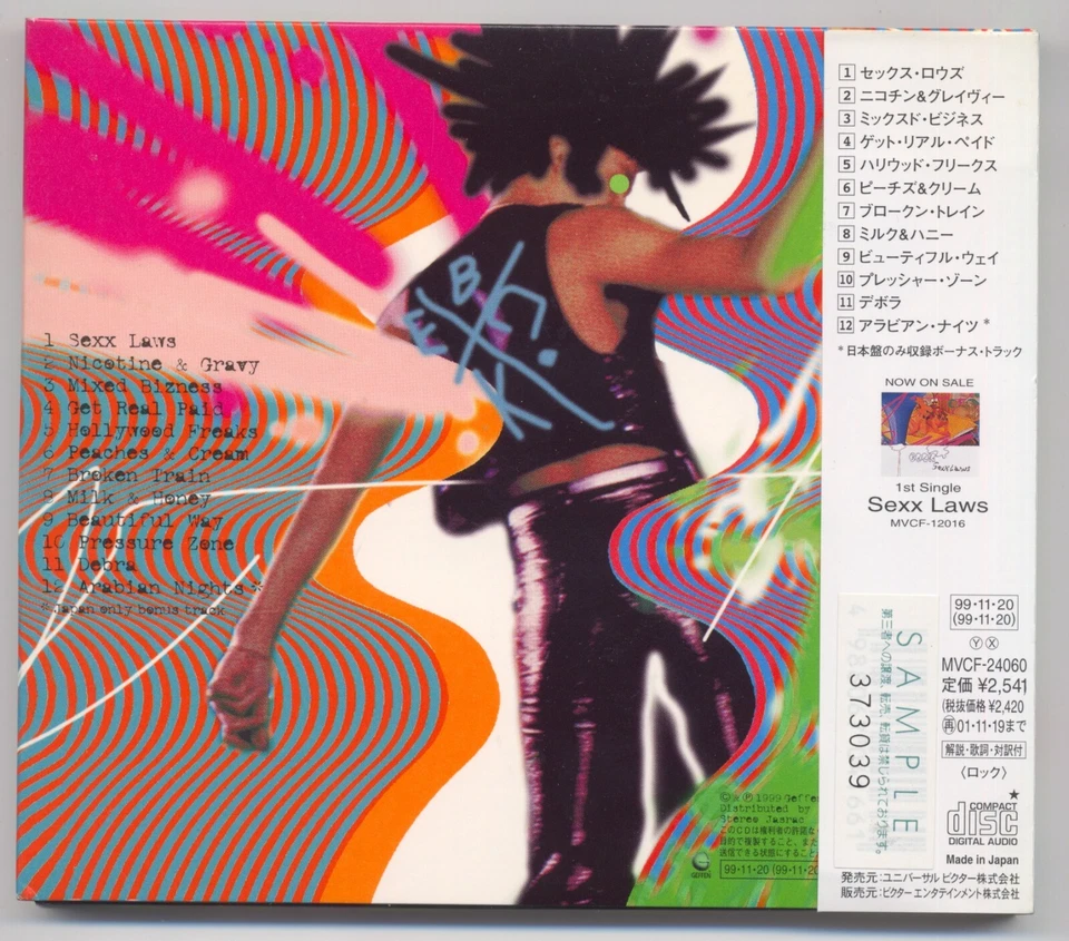 Beck – Midnite Vultures MVCF-24060 CD NEW PROMO Japan freeship - Bild 2 von 2