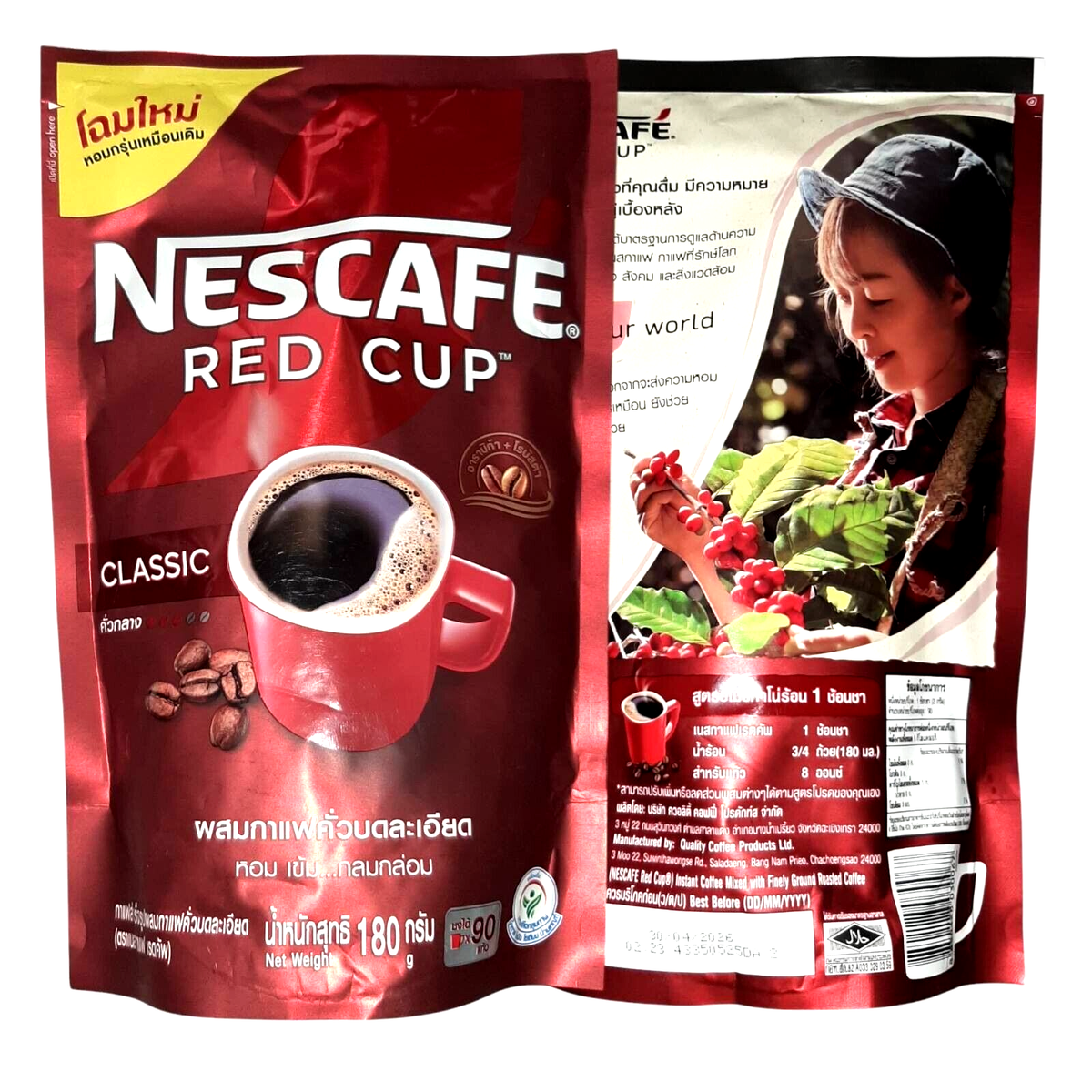 Nescafe red cup classic Robusta arabica instant coffee mixed with