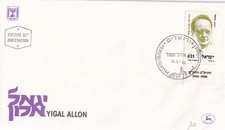 Enveloppe 1er Jour First Day Cover timbre stamp 1984 ISRAEL YIGAL ALLON