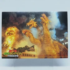 No.32 Godzilla Card Godzilla Mothra King Ghidora All Attack AMADA 2001 Japan