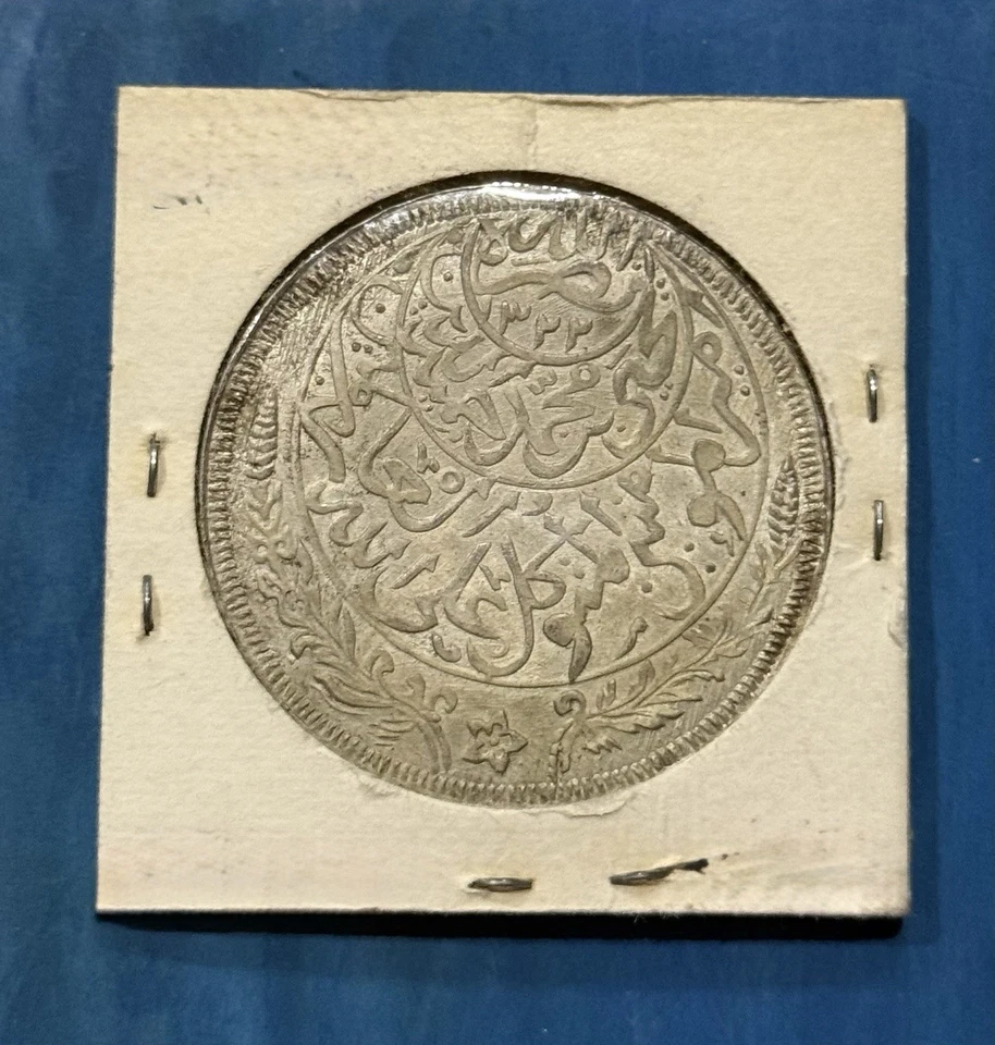 YEMEN: AH1344 (1925) Imadi Riyal Foto 2 de 2