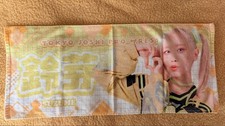 Tokyo Women's Pro Wrestling Suzume Support Towel New Unused