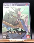 Kidou Senshi Gundam: Ichinen Sensou (Sony PlayStation 2 PS2,2002) from japan