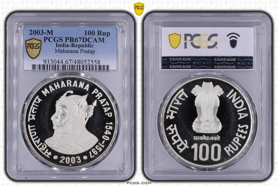 2003 India Republic Maharana Pratap Silver 100 Rupees PCGS PR67 DCAM - Image 3 of 3