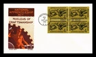 DR JIM STAMPS US COVER APPRENTICESHIP ACT FDC BLOCK OF 4 KEN BOLL CACHET CRAFT