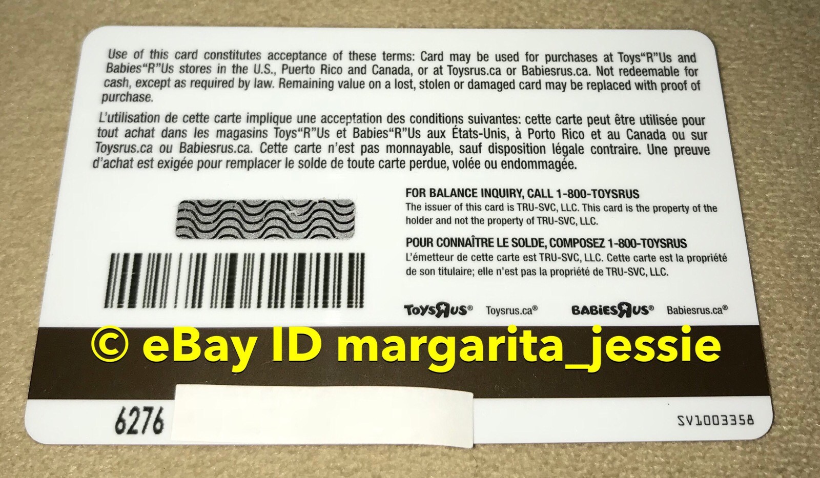 TOYS R US CANADA GIFT CARD "SKATEBOARD&rdquo; NO VALUE COLLECTIBLE NEW