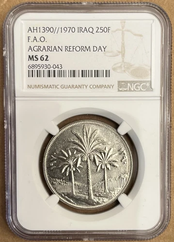 IRAQ 250 FILS “F.A.O” AGRARIAN REFORM DAY ISSUE , OF 1970,NGC MS 62 ..RARE COIN.